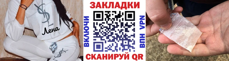 Наркота Калининск Конопля КОКАИН A PVP Мефедрон