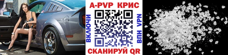 нарко площадка формула  Калининск  A PVP VHQ 