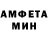 Amphetamine Premium BILST i