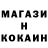 Кодеин напиток Lean (лин) InterFilmPro
