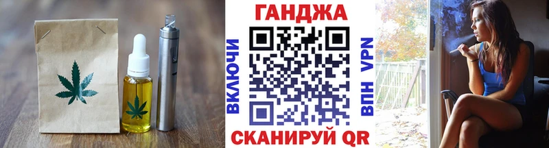 Cannafood марихуана  Калининск 