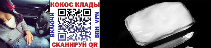 OMG ссылка где купить наркотик Калининск КОКАИН Боливия