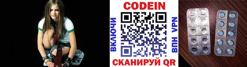 Codein Purple Drank  hydra рабочий сайт  Калининск 