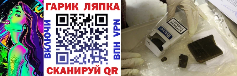 как найти наркотики  kraken ССЫЛКА  Гашиш Premium  darknet какой сайт  Калининск 
