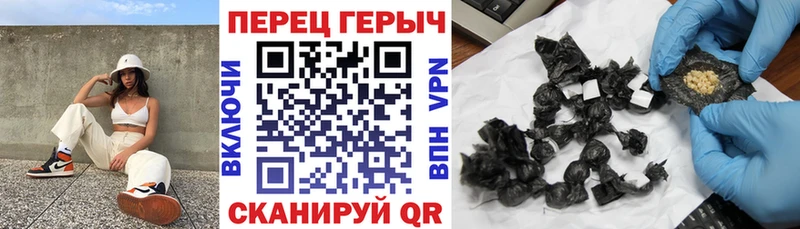 Героин белый KRAKEN как зайти Калининск сколько стоит