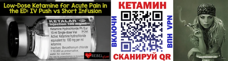 КЕТАМИН ketamine  даркнет какой сайт  Калининск  KRAKEN ссылка 