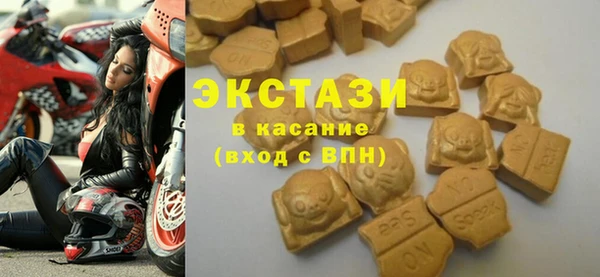 мескалин Медногорск