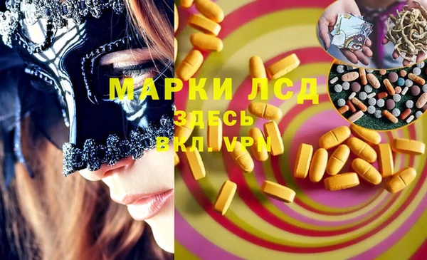 мескалин Медногорск