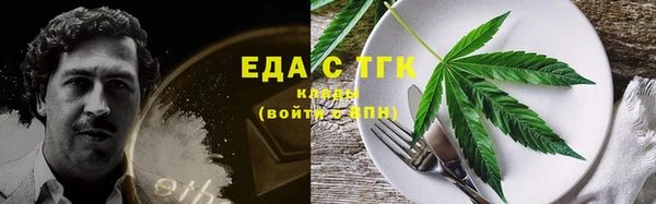 мескалин Медногорск