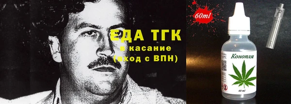 первитин Медвежьегорск