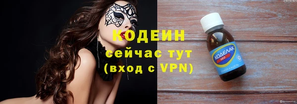 первитин Медвежьегорск