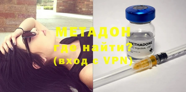 мескалин Медногорск