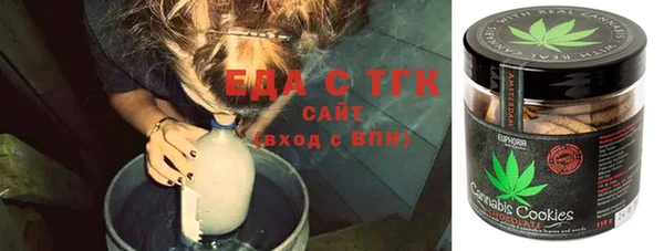 прущая мука Мегион