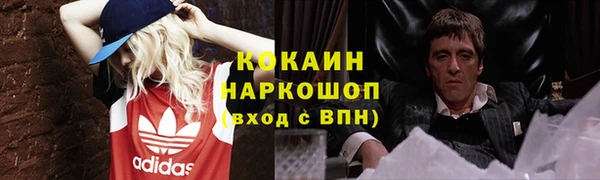 спиды Майский