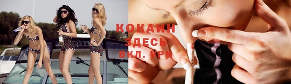 прущая мука Мегион