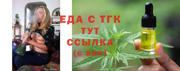 прущая мука Мегион