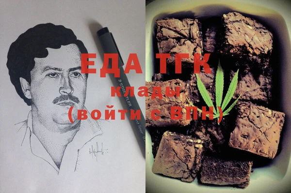 первитин Медвежьегорск