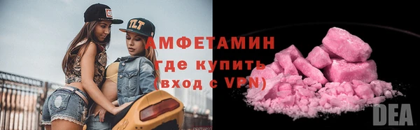 марки nbome Магадан