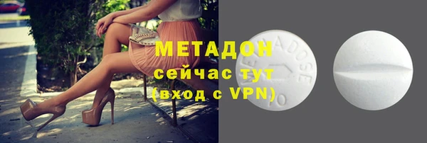 мескалин Медногорск