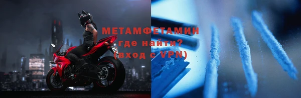 первитин Медвежьегорск