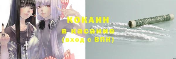 мескалин Медногорск