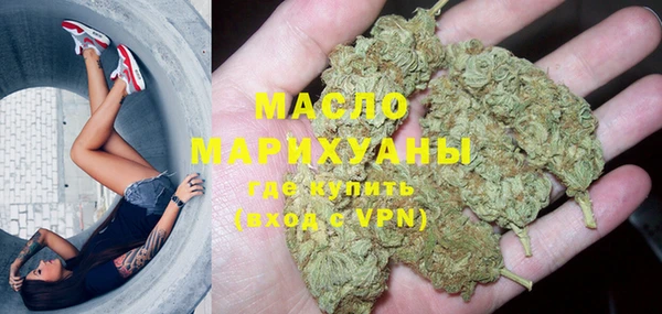 прущая мука Мегион