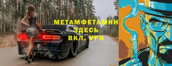 мескалин Медногорск