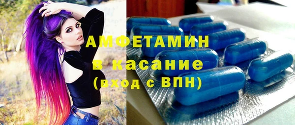 мескалин Медногорск
