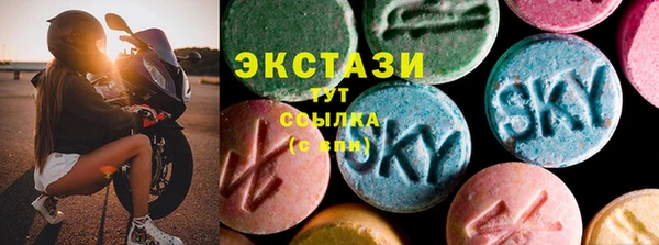 мескалин Медногорск