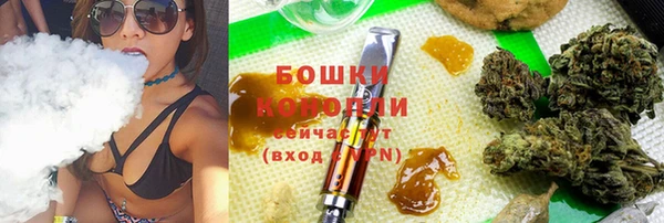 мескалин Медногорск