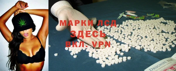 мескалин Медногорск