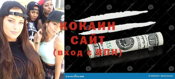 мескалин Медногорск