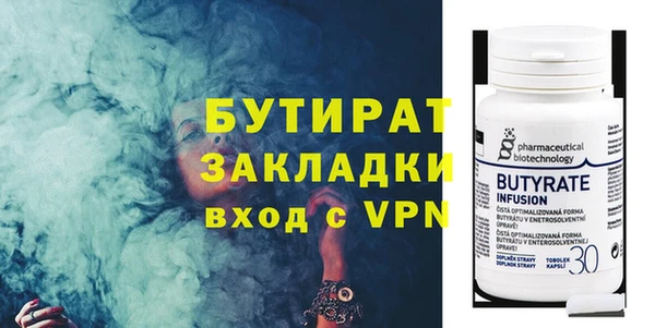 мескалин Медногорск