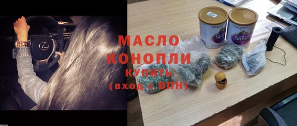 мескалин Медногорск