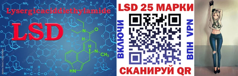 Лсд 25 экстази ecstasy  Калининск 