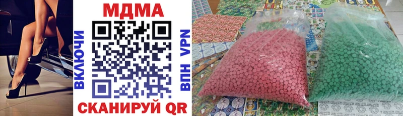 МДМА crystal  как найти закладки  Калининск 