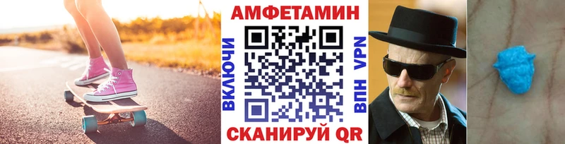 где можно купить Калининск Первитин Methamphetamine