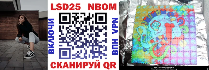Марки N-bome 1500мкг  Калининск 
